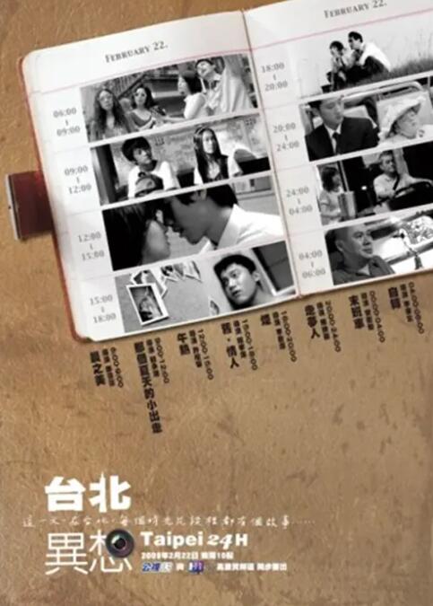 日韩三极