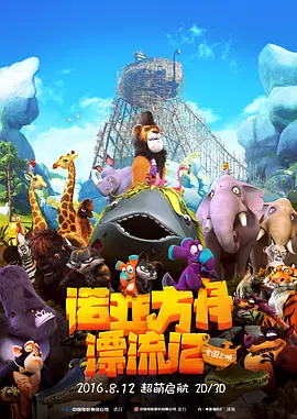 日韩欧美亚洲国产高清在线