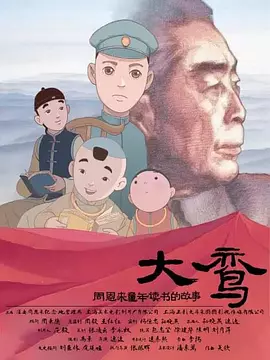 国产成人免费影片在线观看