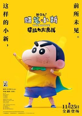 美国式禁忌3在线