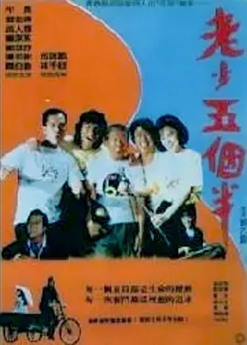 黄色国产视频