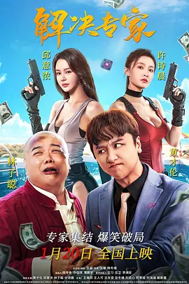 亚洲国产综合在线看不卡