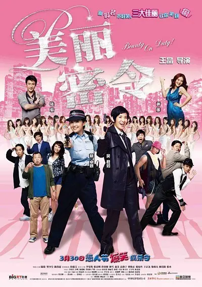 bbixx在线观看