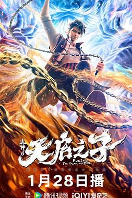 动物杂交