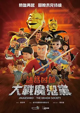 日本老头与少妇作爱