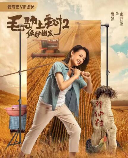 xxx chinese
