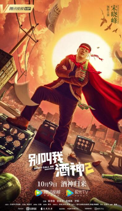 伊人网狼人