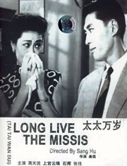 柚木缇娜