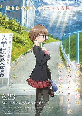 爽爽欲人网