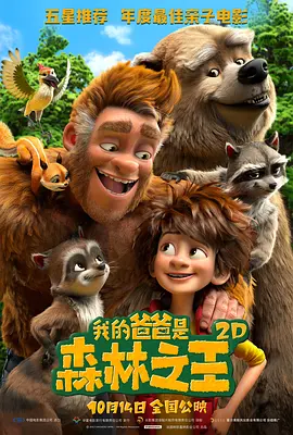 伊人资源