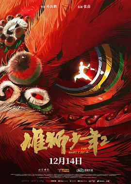 热久久亚洲