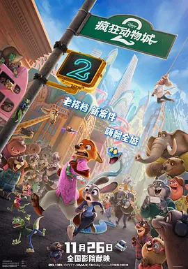 女警花沉沦在黑人胯下