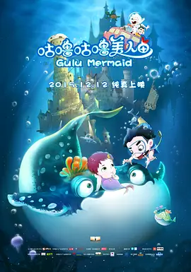 围棋少年第三季