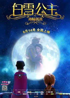 松岛枫在线播放