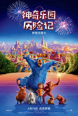 成人午夜免费福利视频