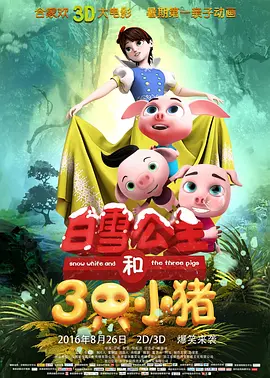 天天在线欧美精品免费看