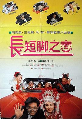 木下凛凛子被老头社长
