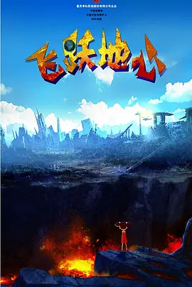 麻豆片