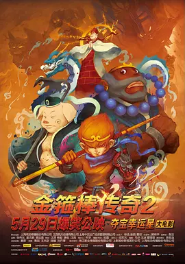 白石麻衣在线