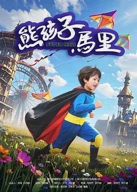 精品国产一区二区三区不卡蜜臂