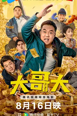 99日精品欧美国产