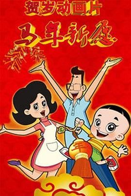 国产福利在线看