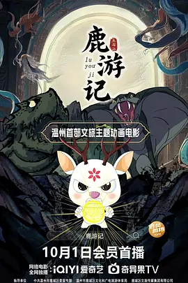 调教美女视频