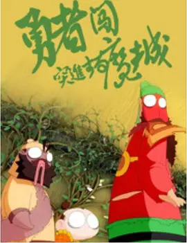 国产一区在线观看视频