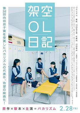 纳粹女子亲卫队在线观看免费版全集