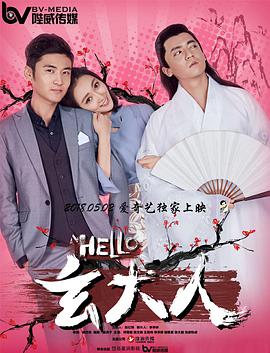 《四位少妇按摩记》电影