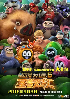 任你躁国语自产对白