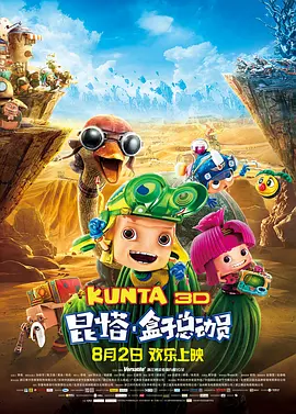 结婚一周年礼物