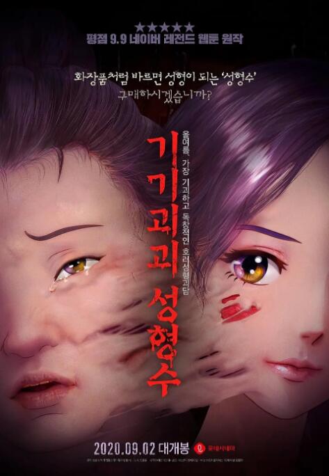 国产极品美女在线观看