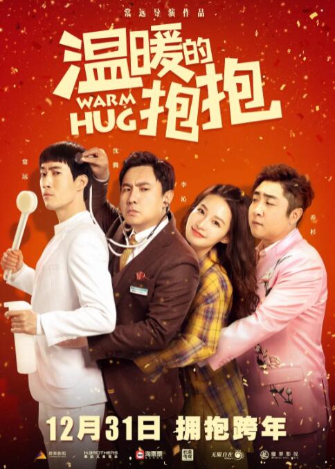 一家乱战全集免费播放