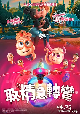 国精品日韩欧美一区二区三区