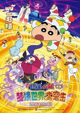 狂野少女电影在线观看国语版免费
