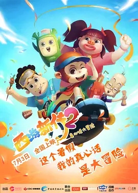 蜜桃avav在线