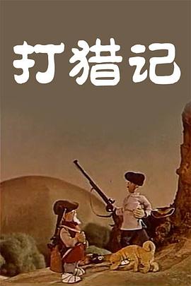 男女性高爱潮免费的国产