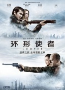 国产免费一区二区三区在线观看
