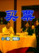 狠狠操狠狠插
