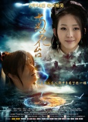 女侠被下药糟蹋呻吟