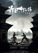 丰满秘书3伦理