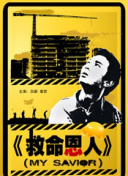 天堂av无