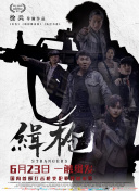 已婚妻子偷窥按摩