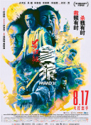 特级毛片aaa免费版