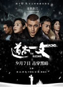 婷婷激情狠狠综合五月