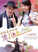 听话的女仆