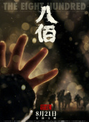 人人爽人人人