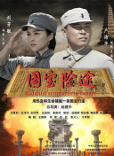 少妇与大狼拘作爱口述