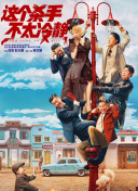 在公交车上做了52k